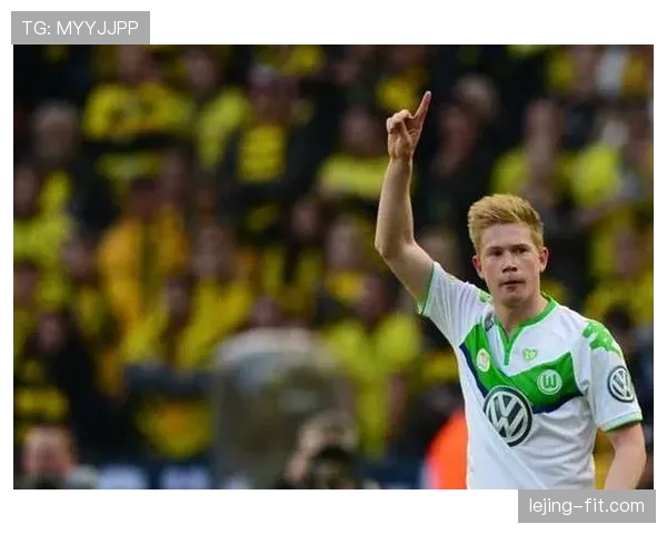 德布劳内生涯个人奖项与团队荣誉匹配度分析