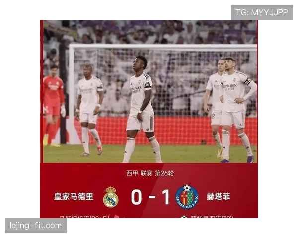 皇马后防伤病名单扩大：稳定性承压，对竞争格局带来变化