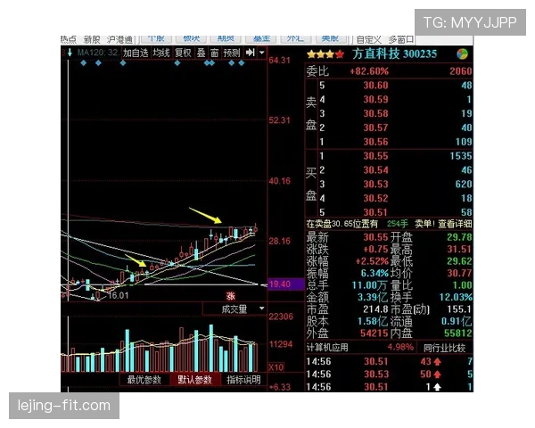 判罚争议中的裁判判定逻辑及VAR介入规则详解