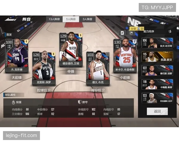 布里奇斯无球掩护制造空间 提升布克单打效率