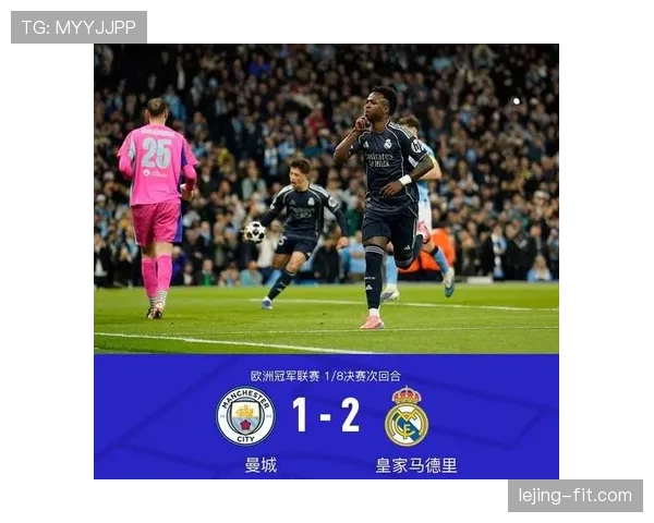 强强对话检验皇马短板，问题暴露、持续影响本赛季竞争格局