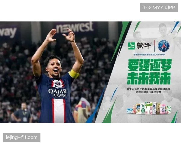 世界杯B组球队世界杯梦想之路